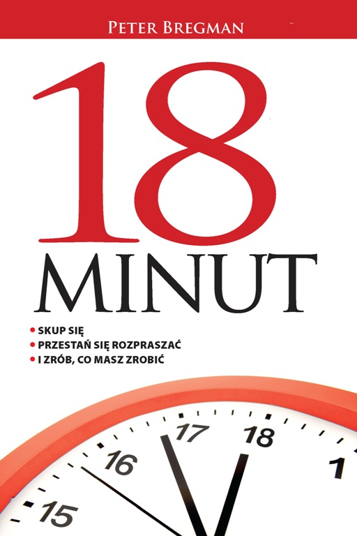 Книга восемнадцать минут. Нагарораза 18 минут. 19 Минут книга. За 18 минут можно