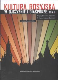 Kultura rosyjska w ojczyźnie i diasporze. Wydawca: Wydawnictwo Uniwersytetu Jagiellońskiego. Dobreksiazki.pl Opakowanie Kultura rosyjska w ojczyźnie i diasporze