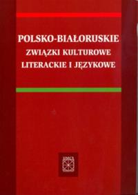 Polsko białoruskie związki kulturowe literackie i językowe. Wydawca: UMCS. Dobreksiazki.pl Opakowanie Polsko białoruskie związki kulturowe literackie i językowe