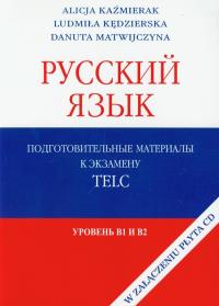 Russkij jazyk Podgotobitielnyje materiały z płytą CD. Autor: Matwijczyna Danuta, Kaźmierak Alicja, Kędzierska Ludmiła. Dobreksiazki.pl Okładka książki Russkij jazyk Podgotobitielnyje materiały z płytą CD