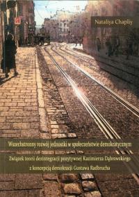 Wszechstronny rozwój jednostki w społeczeństwie demokratycznym. Autor: Chapliy Nataliya. Dobreksiazki.pl Okładka książki Wszechstronny rozwój jednostki w społeczeństwie demokratycznym