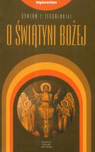 O świątyni bożej. Autor: Symeon z Tessaloniki. Dobreksiazki.pl Okładka książki O świątyni bożej