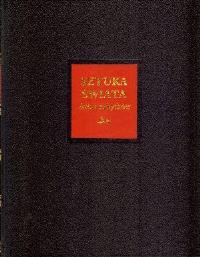 Sztuka Świata Tom 14 Atlas zabytków. Autor: Praca zbiorowa. Dobreksiazki.pl Okładka książki Sztuka Świata Tom 14 Atlas zabytków