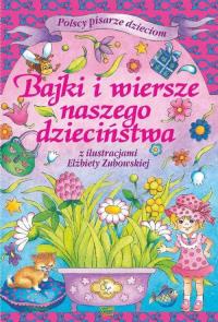 Bajki i wiersze naszego dzieciństwa ARTI. Autor: Opracowanie zbiorowe. Dobreksiazki.pl Okładka książki Bajki i wiersze naszego dzieciństwa ARTI