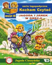 Kocham czytać zeszyt 19. Jagoda i Janek w Grecji. Autor: Cieszyńska Jagoda. Dobreksiazki.pl Okładka książki Kocham czytać zeszyt 19. Jagoda i Janek w Grecji