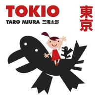 Tokio. Autor: Miura Kentaro. Dobreksiazki.pl Okładka książki Tokio