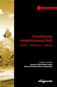 Cywilizacje współczesnej Azji. Wydawca: Adam Marszałek. Dobreksiazki.pl Opakowanie Cywilizacje współczesnej Azji