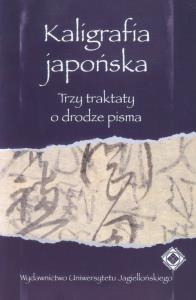 Kaligrafia japońska. Trzy traktaty o drodze pisma. Autor: Zalewska Anna M.. Dobreksiazki.pl Okładka książki Kaligrafia japońska. Trzy traktaty o drodze pisma