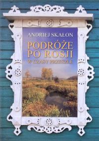 Podróże po Rosji w czasy przeszłe. Autor: Skałon Andriej. Dobreksiazki.pl Okładka książki Podróże po Rosji w czasy przeszłe