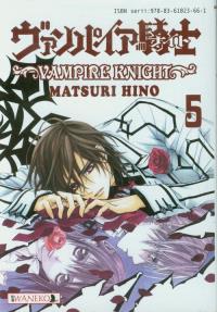 Vampire Knight 5. Autor: Hino Matsuri. Dobreksiazki.pl Okładka książki Vampire Knight 5