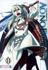Ao No Exorcist. Tom 11. Autor: Kazue Kato. Dobreksiazki.pl Okładka książki Ao No Exorcist. Tom 11