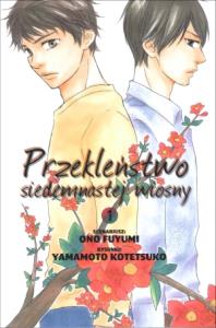 Przekleństwo siedemnastej wiosny. Autor: Fuyumi Ono. Dobreksiazki.pl Okładka książki Przekleństwo siedemnastej wiosny