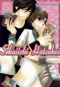 Sekaiichi Hatsukoi 1. Autor: Shungiku Nakamura. Dobreksiazki.pl Okładka książki Sekaiichi Hatsukoi 1