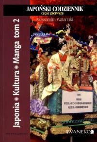 Japonia Kultura Manga tom 2. Autor: Watanuki Aleksandra. Dobreksiazki.pl Okładka książki Japonia Kultura Manga tom 2