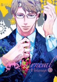 Karneval. Tom 13. Autor: Touya Mikanagi. Dobreksiazki.pl Okładka książki Karneval. Tom 13
