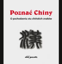 Poznać Chiny. Wydawca: Adam Marszałek. Dobreksiazki.pl Opakowanie Poznać Chiny