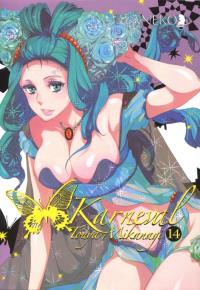 Karneval. Tom 14. Autor: Touya Mikanagi. Dobreksiazki.pl Okładka książki Karneval. Tom 14