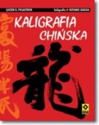 Kaligrafia chińska. Autor: Polastron Lucien X.. Dobreksiazki.pl Okładka książki Kaligrafia chińska