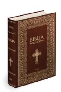 Biblia Rocznicowa. Autor: Opracowanie zbiorowe. Dobreksiazki.pl Okładka książki Biblia Rocznicowa