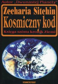 Kosmiczny kod. Księga szósta kronik Ziemi lekko podniszczona okładka. Autor: Zecharia Sitchin. Dobreksiazki.pl Okładka książki Kosmiczny kod. Księga szósta kronik Ziemi lekko podniszczona okładka