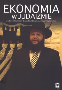 Ekonomia w Judaizmie. Autor: Memches Filip. Dobreksiazki.pl Okładka książki Ekonomia w Judaizmie