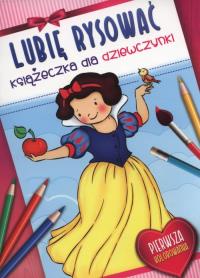 Lubię rysować. Książeczka dla dziewczynki. Autor: Opracowanie zbiorowe. Dobreksiazki.pl Okładka książki Lubię rysować. Książeczka dla dziewczynki