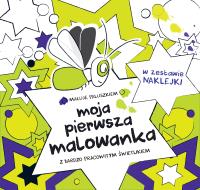 Moja pierwsza kolorowanka. Świetlik. Autor: Opracowanie zbiorowe. Dobreksiazki.pl Okładka książki Moja pierwsza kolorowanka. Świetlik