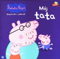 Świnka Peppa. Książeczki z.. 10 Mój tata. Autor: praca zbiorowa. Dobreksiazki.pl Okładka książki Świnka Peppa. Książeczki z.. 10 Mój tata