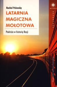Latarnia magiczna Mołotowa. Autor: Rachel Polonsky. Dobreksiazki.pl Okładka książki Latarnia magiczna Mołotowa