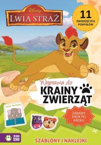Wyprawa do krainy zwierząt. Lwia straż. Autor: Opracowanie zbiorowe. Dobreksiazki.pl Okładka książki Wyprawa do krainy zwierząt. Lwia straż
