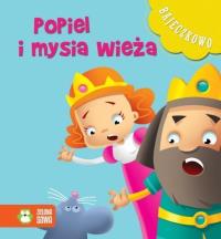 Bajeczkowo Popiel i mysia Wieża. Autor: Praca zbiorowa. Dobreksiazki.pl Okładka książki Bajeczkowo Popiel i mysia Wieża