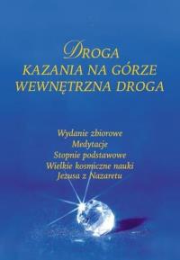 Wewnętrzna Droga. Wydanie zbiorowe. Autor: Gabriele. Dobreksiazki.pl Okładka książki Wewnętrzna Droga. Wydanie zbiorowe