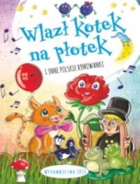 Wlazł kotek na płotek i inne polskie rymowanki. Autor: Opracowanie zbiorowe. Dobreksiazki.pl Okładka książki Wlazł kotek na płotek i inne polskie rymowanki
