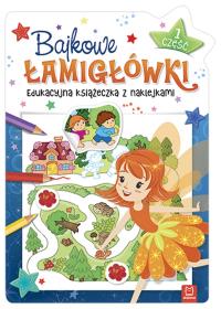 Bajkowe łamigłówki''cz. 1. Autor: Opracowanie zbiorowe. Dobreksiazki.pl Okładka książki Bajkowe łamigłówki''cz. 1