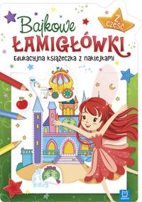 Bajkowe łamigłówki''cz. 2. Autor: Opracowanie zbiorowe. Dobreksiazki.pl Okładka książki Bajkowe łamigłówki''cz. 2