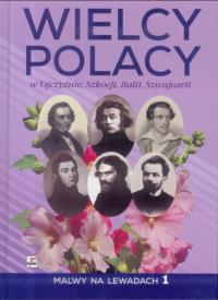 Wielcy Polacy. Autor: Wachowicz Barbara. Dobreksiazki.pl Okładka książki Wielcy Polacy