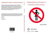 Dyskryminacja kobiet w polskiej gospodarce. Autor: Kraińska Agata Maria. Dobreksiazki.pl Okładka książki Dyskryminacja kobiet w polskiej gospodarce