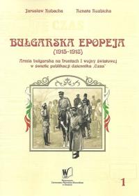 Bułgarska epopeja 1915-1918 Tom 1 Kampanie serbska i rumuńska. Autor: Rubacha Jarosław, Rozbicka Renata. Dobreksiazki.pl Okładka książki Bułgarska epopeja 1915-1918 Tom 1 Kampanie serbska i rumuńska