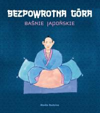 Baśnie japońskie - Bezpowrotna góra mp3 - Audiobook. Autor: Opracowanie zbiorowe. Dobreksiazki.pl Okładka książki Baśnie japońskie - Bezpowrotna góra mp3 - Audiobook