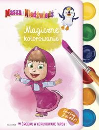 Masza i Niedźwiedź. Magiczne kolorowanie. Autor: Opracowanie zbiorowe. Dobreksiazki.pl Okładka książki Masza i Niedźwiedź. Magiczne kolorowanie