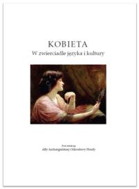Kobieta W zwierciadle języka i kultury. Wydawca: Wydawnictwo Naukowe Uniwersytetu Szczecińskiego. Dobreksiazki.pl Opakowanie Kobieta W zwierciadle języka i kultury