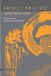Święci i świętość w języku, literaturze i kulturze. Autor: praca zbiorowa. Dobreksiazki.pl Okładka książki Święci i świętość w języku, literaturze i kulturze
