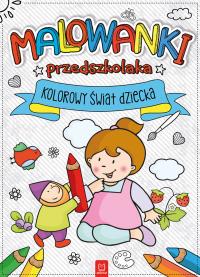 Malowanki przedszkolaka. Kolorowy świat dziecka. Autor: Opracowanie zbiorowe. Dobreksiazki.pl Okładka książki Malowanki przedszkolaka. Kolorowy świat dziecka