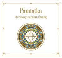 PAMIĄTKA PIERWSZEJ KOMUNII ŚWIĘTEJ. Autor: Opracowanie zbiorowe. Dobreksiazki.pl Okładka książki PAMIĄTKA PIERWSZEJ KOMUNII ŚWIĘTEJ