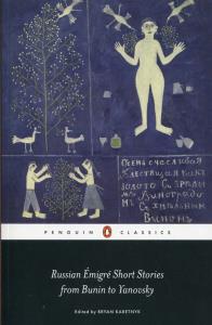Russian Émigré Short Stories from Bunin to Yanovsky. Wydawca: Penguin Books. Dobreksiazki.pl Opakowanie Russian Émigré Short Stories from Bunin to Yanovsky