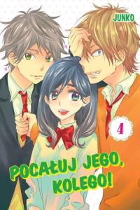Pocałuj jego, kolego! #04. Autor: Junko. Dobreksiazki.pl Okładka książki Pocałuj jego, kolego! #04