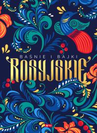 BAŚNIE I BAJKI ROSYJSKIE. Autor: Opracowanie zbiorowe. Dobreksiazki.pl Okładka książki BAŚNIE I BAJKI ROSYJSKIE