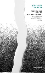 Figuracje braku i nieobecności. Miłobędzka - Białoszewski - Kozioł. Autor: Suszek Ewelina. Dobreksiazki.pl Okładka książki Figuracje braku i nieobecności. Miłobędzka - Białoszewski - Kozioł
