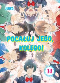 Pocałuj jego, kolego! #14. Autor: Junko. Dobreksiazki.pl Okładka książki Pocałuj jego, kolego! #14