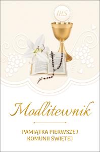 MODLITEWNIK PAMIĄTKA PIERWSZEJ KOMUNII ŚWIĘTEJ. Autor: Opracowanie zbiorowe. Dobreksiazki.pl Okładka książki MODLITEWNIK PAMIĄTKA PIERWSZEJ KOMUNII ŚWIĘTEJ